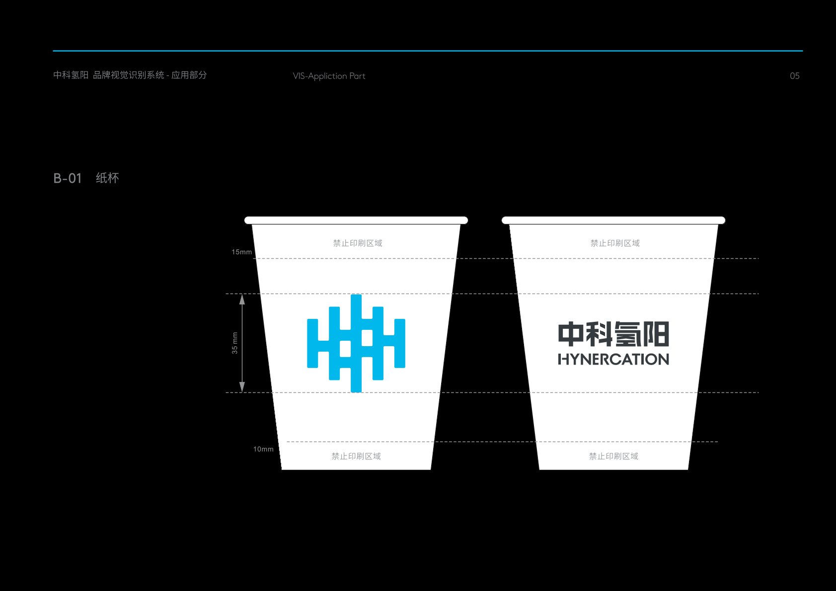 东乡VI设计公司的发展说明很多企业逐渐的成型